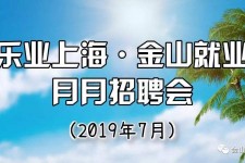 涉县上海高端伴游雇用月薪55万(上海高端伴游雇用月薪55万摆布)