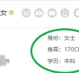 涉县深圳伴游雇用信息(深圳伴游模特雇用)