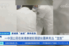 涉县商务伴游招聘 58同城、赶集网等虚假招聘案例触目惊心！