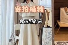 涉县绵阳平面模特兼职(绵阳平面模特兼职雇用信息)