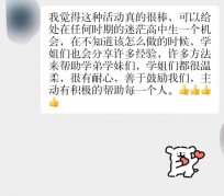 涉县上海伴游招聘 济宁职业学院一女学生卖淫被曝！细节公布