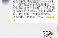 涉县上海伴游招聘 济宁职业学院一女学生卖淫被曝！细节公布