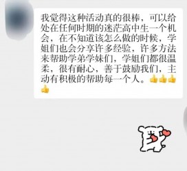 涉县上海伴游招聘 济宁职业学院一女学生卖淫被曝！细节公布