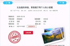 涉县广西找伴游网雇用(广西找伴游网雇用信息)