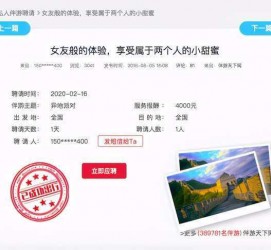 涉县广西找伴游网雇用(广西找伴游网雇用信息)