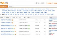 涉县赶集网雇用商务伴游司机是实的吗(赶集网雇用商务伴游司机是实的吗吗)