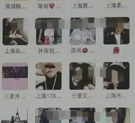 涉县澳门私家伴游雇用信息(澳门私家伴游雇用信息最新)