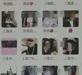 涉县深圳高端私家伴游雇用(深圳高端私家伴游雇用网)