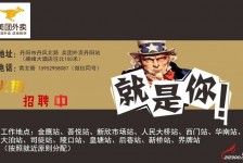 涉县天津雇用兼职伴游日结1万的简单介绍