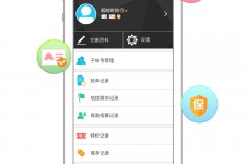 涉县爱伴游雇用信息(想做伴游哪里有雇用的?)