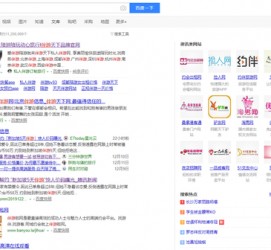 涉县伴游雇用靠谱吗(雇用伴游什么样子的是实的)
