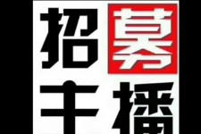 涉县鲅鱼圈兼职模特(鲅鱼圈兼职联络体例)