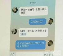 涉县北京伴游招聘 伴游招聘(商务伴游招聘)