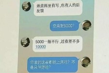 涉县北京伴游招聘 伴游招聘(商务伴游招聘)