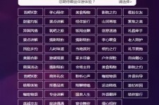 涉县兼职伴游1浙江论坛的简单介绍