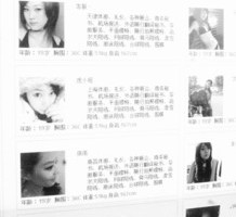 涉县上海商务酒店雇用伴游(上海商务酒店雇用伴游办事员)