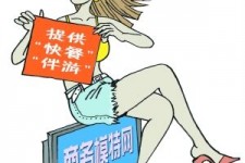 涉县深圳兼职伴游(深圳私人伴游招聘)