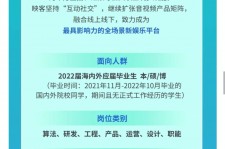 涉县广州伴游雇用无费用(广州伴游雇用10万月薪)