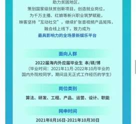 涉县广州伴游雇用无费用(广州伴游雇用10万月薪)