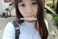 涉县伴游中国有**吗的简单介绍