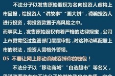涉县伴游雇用是圈套嘛(雇用伴游什么样子的是实的)
