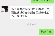 涉县出息无忧上兼职模特雇用靠谱吗的简单介绍
