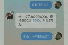 涉县广州伴游兼职雇用(想做伴游哪里有雇用的?)