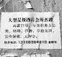 涉县珠海伴游雇用网(珠海游览社雇用信息)