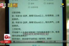涉县秦皇岛找模特兼职(秦皇岛成人模特培训)