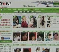 涉县上海私人伴游 学生3000元模特5000元 所谓"伴游"就是白天陪玩晚上陪睡?