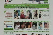 涉县上海私人伴游 学生3000元模特5000元 所谓"伴游"就是白天陪玩晚上陪睡?