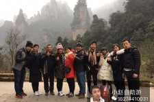 涉县中国张家界平安结伴游(张家界私人伴游)