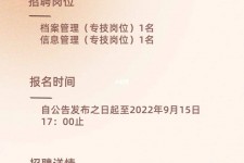 涉县上海商务私家伴游雇用年薪70万(上海商务私家伴游雇用年薪70万以上)