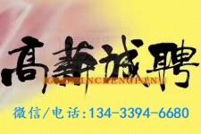 涉县上海哪里雇用男伴游(哪里有雇用男士伴游的)