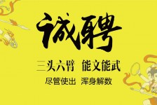 涉县私人伴游招聘 苏州杭州全国招聘酒店外围纯出女孩商务大圈纯出女孩商务包月女孩月入二十万