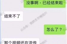 涉县秦先生的兼职模特琪琪(秦先生的兼职模特琪琪片子院在线旁观)