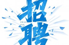 涉县私人伴游是什么 拉萨伴游招聘高档会所直招，全国各地私人陪同游玩(今日/招聘)