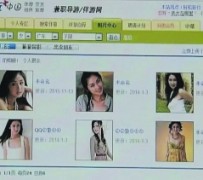 涉县上海伴游招聘 揭秘 | 空姐3千，明星1万，明码标价的“私人伴游”竟是这种服务...