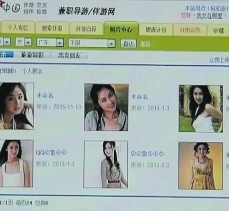 涉县上海伴游招聘 揭秘 | 空姐3千，明星1万，明码标价的“私人伴游”竟是这种服务...