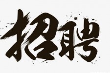 涉县商务伴游招聘 全国大圈小圈中圈女招聘【年薪百万】2023已更新(今日/招聘)