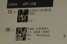 涉县伴游兼职雇用(北京雇用伴游雇用信息)