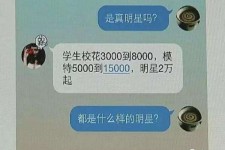涉县绵阳兼职女伴游(成都附近有没有雇用间接做的不陪酒)