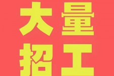 涉县三亚伴游雇用日结一万女dj的简单介绍