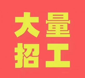 涉县三亚伴游雇用日结一万女dj的简单介绍
