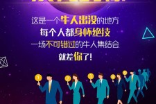 涉县男商务伴游雇用(男性伴游雇用信息)
