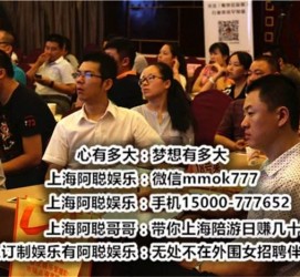 涉县广州酒店雇用佳丽伴游(广州酒店雇用佳丽伴游办事员)