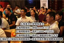 涉县顶级伴游女雇用(高端伴游雇用网站)