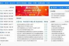 涉县伴游中国靠谱(伴游是真的吗?)