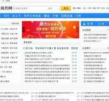 涉县伴游中国靠谱(伴游是真的吗?)