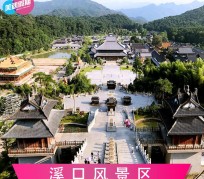 涉县旅游价格(旅游一次大概多少钱)